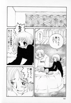 Page 153 of Super Covers