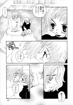 Page 154 of Super Covers