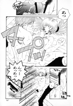 Page 160 of Super Covers