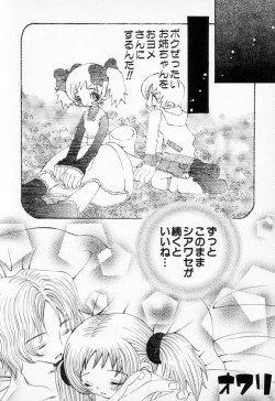 Page 163 of Super Covers