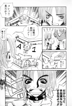 Page 166 of Super Covers