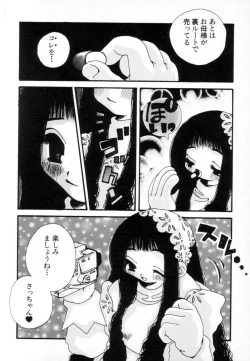 Page 27 of Super Covers