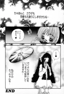 Page 37 of Super Covers