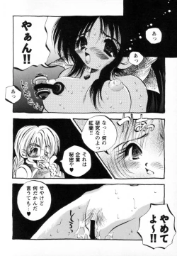 Page 51 of Super Covers