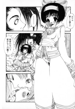 Page 59 of Super Covers