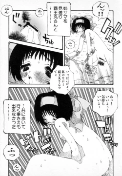 Page 62 of Super Covers