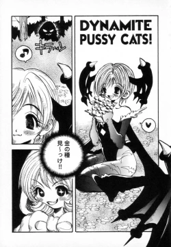 Page 77 of Super Covers