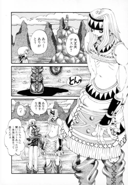 Page 8 of Super Covers