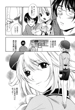 Page 176 of Yokubou Library