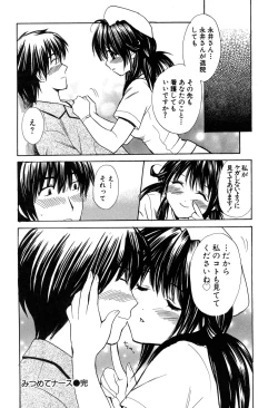 Page 24 of Yokubou Library