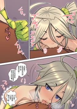 Page 63 of Hachidori no Rakuen