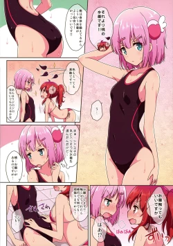 Page 6 of Sweetie Peaches