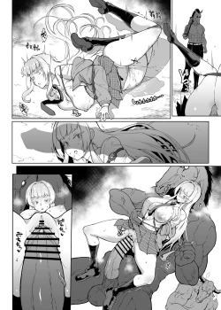 Page 11 of 『JK退魔部S3』雪娘退魔JK陵辱