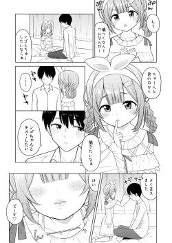 Page 8 of Ippai Shaberu Kimi ga Suki - I love you who talk a lot.