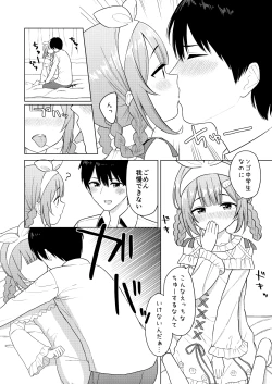 Page 9 of Ippai Shaberu Kimi ga Suki - I love you who talk a lot.