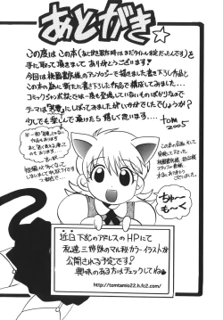 Page 160 of Nouten Chokugeki! Injo Kakumei