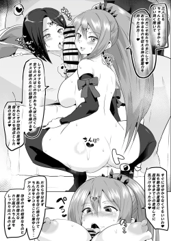 Page 3 of アライズカルト洗脳