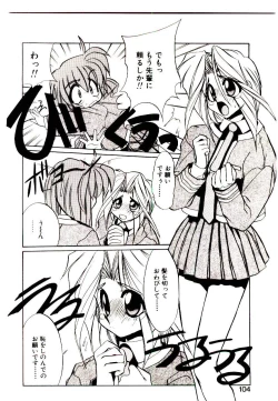 Page 102 of Step! Step!!