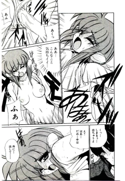 Page 113 of Step! Step!!