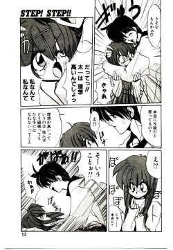 Page 11 of Step! Step!!