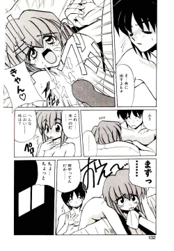 Page 130 of Step! Step!!