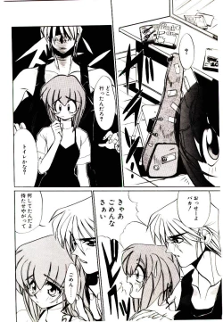 Page 138 of Step! Step!!