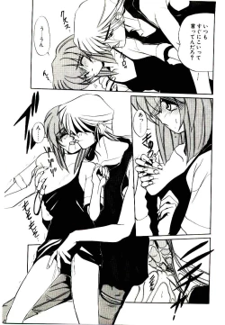 Page 139 of Step! Step!!