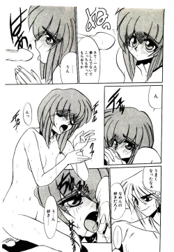 Page 141 of Step! Step!!