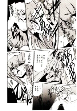 Page 146 of Step! Step!!