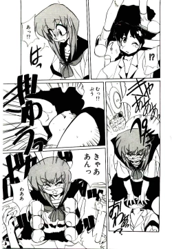 Page 155 of Step! Step!!