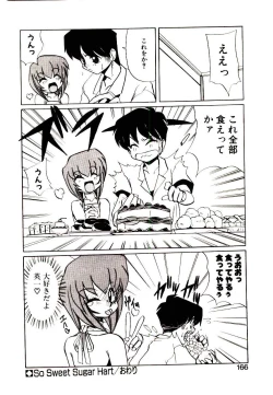 Page 164 of Step! Step!!