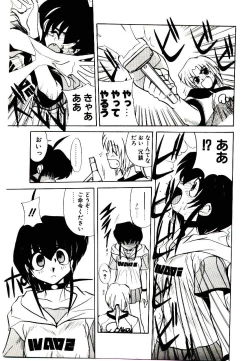 Page 171 of Step! Step!!