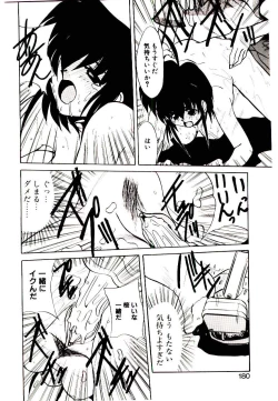 Page 178 of Step! Step!!