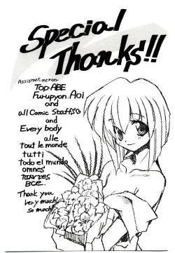 Page 181 of Step! Step!!