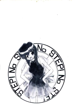 Page 183 of Step! Step!!