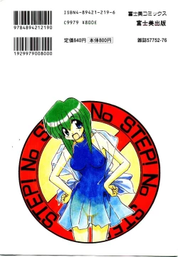 Page 184 of Step! Step!!