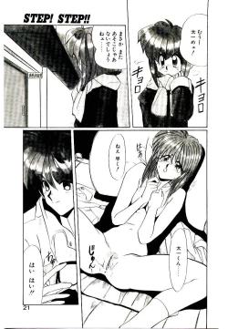 Page 19 of Step! Step!!