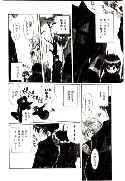 Page 26 of Step! Step!!