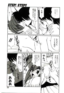 Page 31 of Step! Step!!