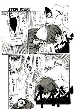 Page 33 of Step! Step!!