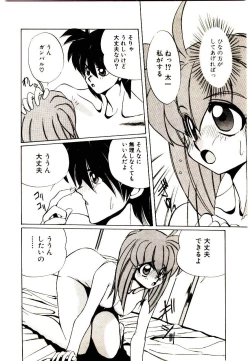 Page 44 of Step! Step!!