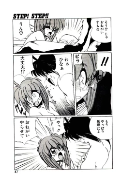 Page 45 of Step! Step!!