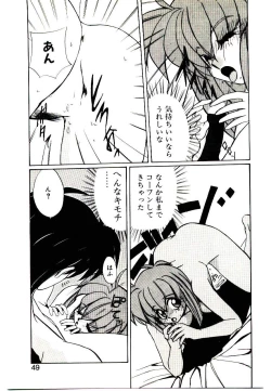 Page 47 of Step! Step!!