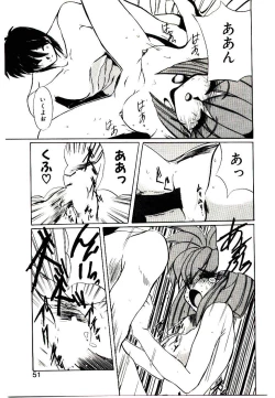 Page 49 of Step! Step!!