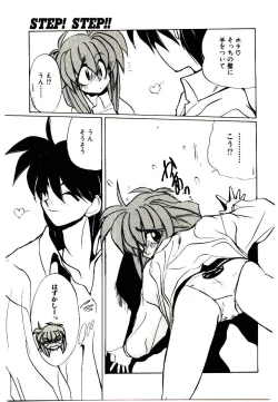Page 61 of Step! Step!!