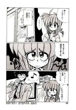 Page 66 of Step! Step!!