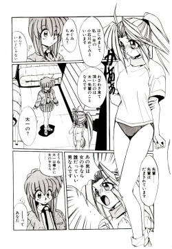 Page 72 of Step! Step!!