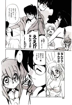 Page 86 of Step! Step!!