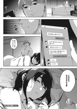 Page 33 of Hitodzuma no kōkishin