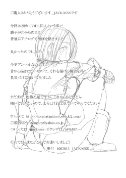 Page 18 of AngelDeric!